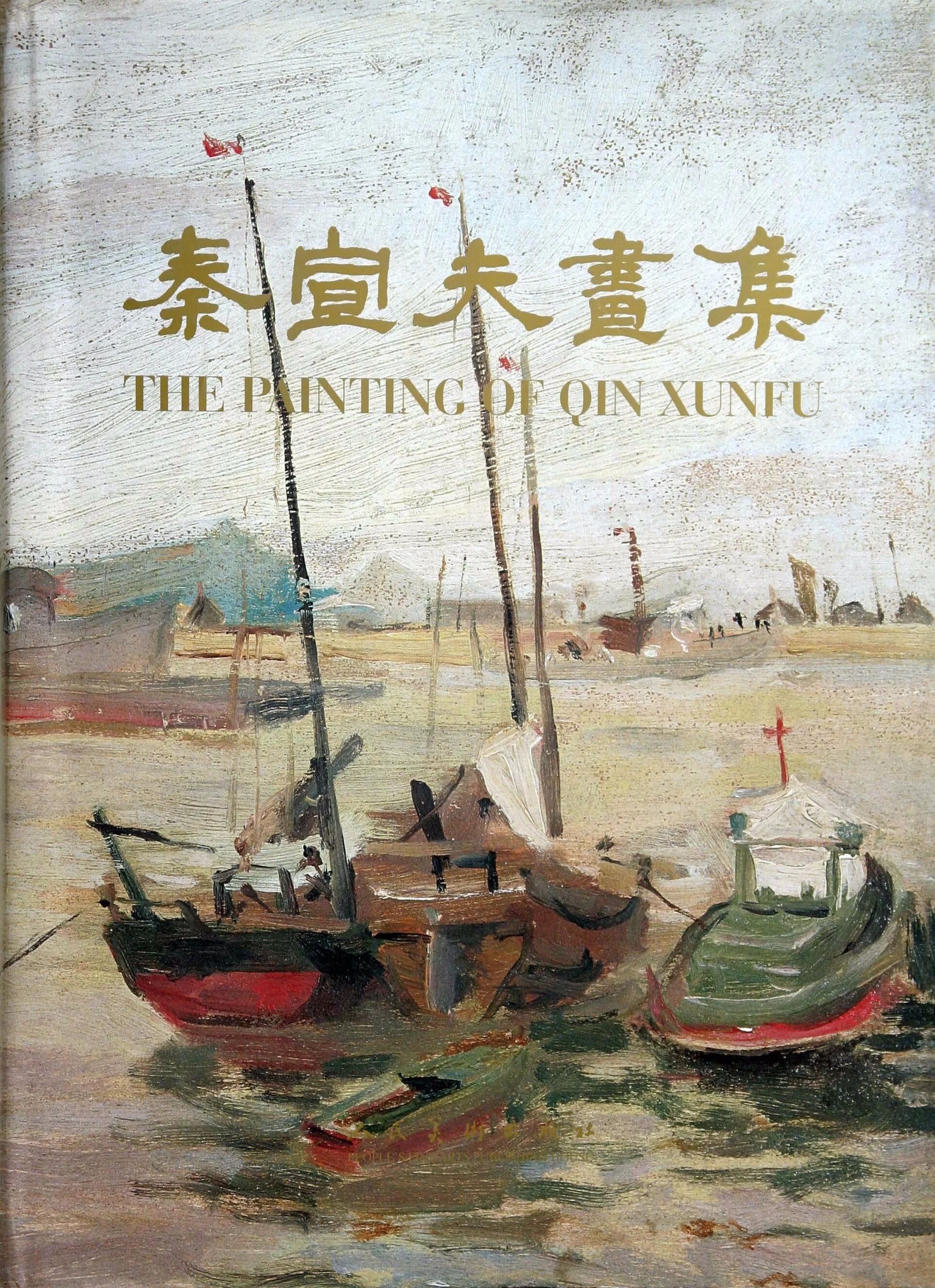 水彩画(港)№186 水彩画(港)№186